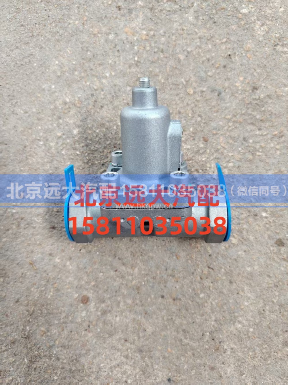 H4356017010A0,限压阀总成,北京远大汽车配件有限公司
