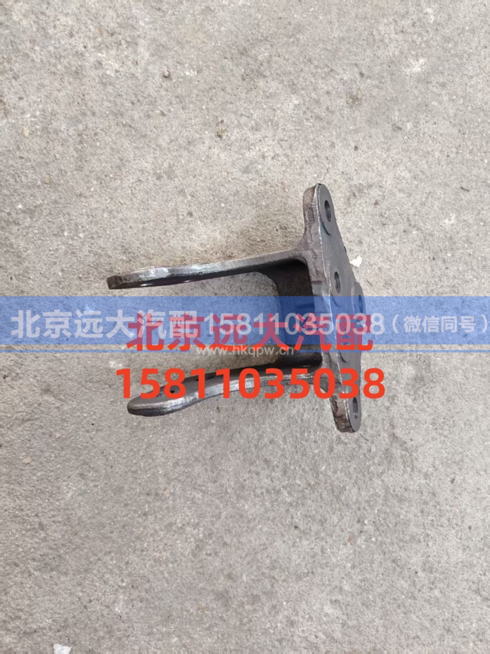 H0280740403A0,弯管横梁左连接板,北京远大汽车配件有限公司