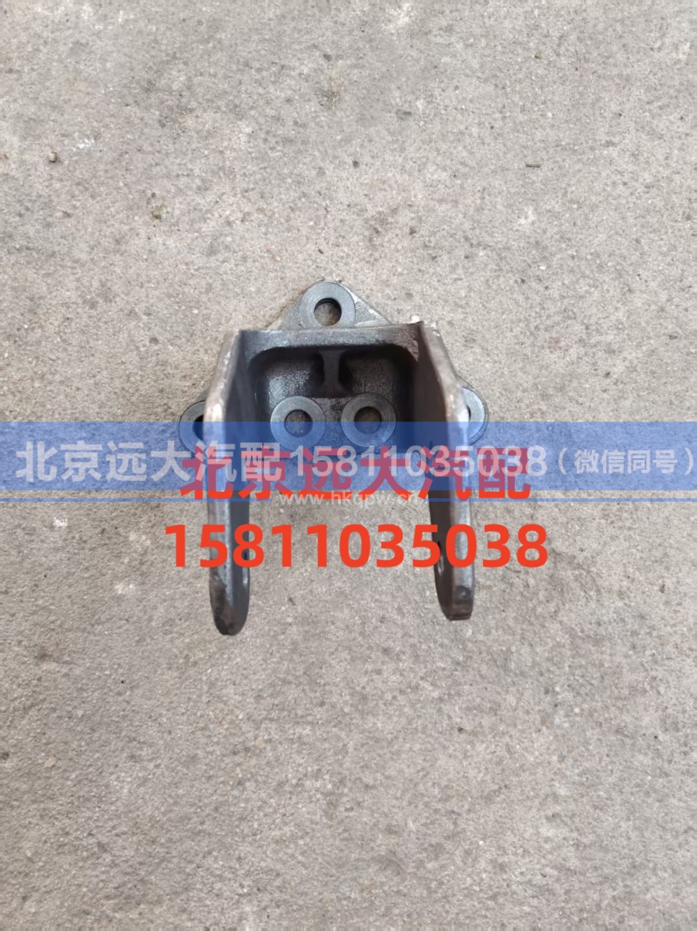 H0280740403A0,弯管横梁左连接板,北京远大汽车配件有限公司