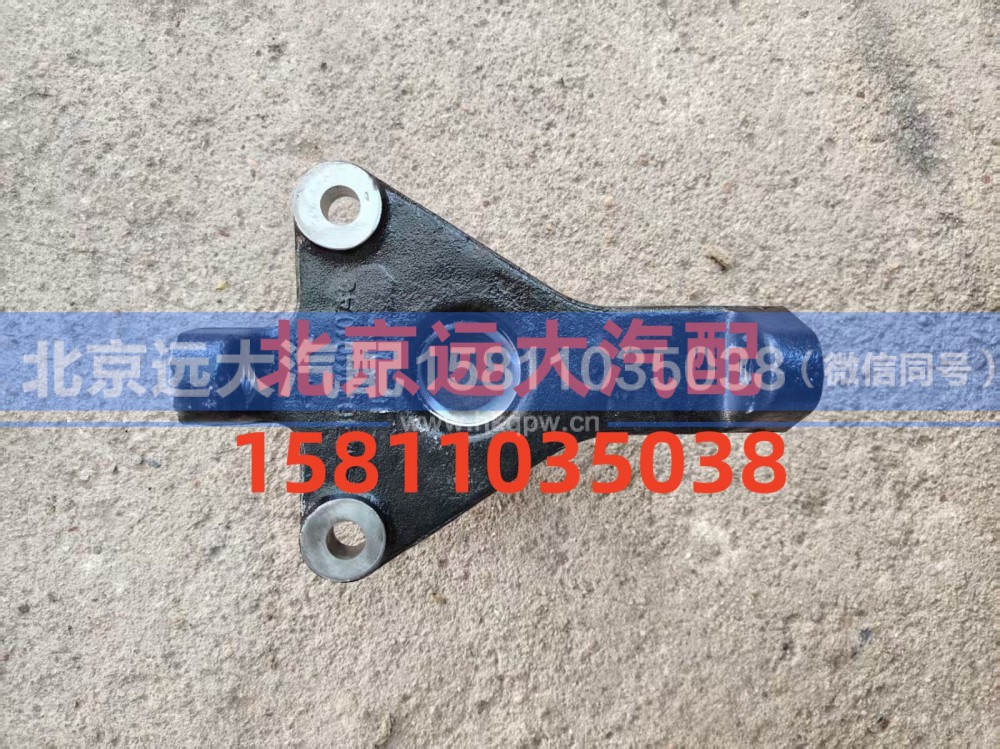 H0403111010A0,拖车钩加强支架,北京远大汽车配件有限公司