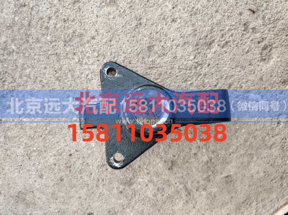 H0403111010A0,拖车钩加强支架,北京远大汽车配件有限公司