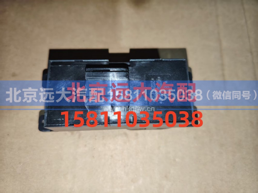 H0793020000A0,司机门控总成,北京远大汽车配件有限公司