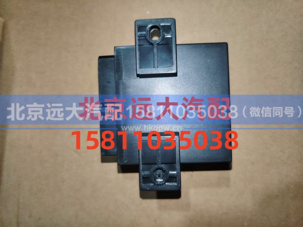 H2375030000A0,闪光器,北京远大汽车配件有限公司