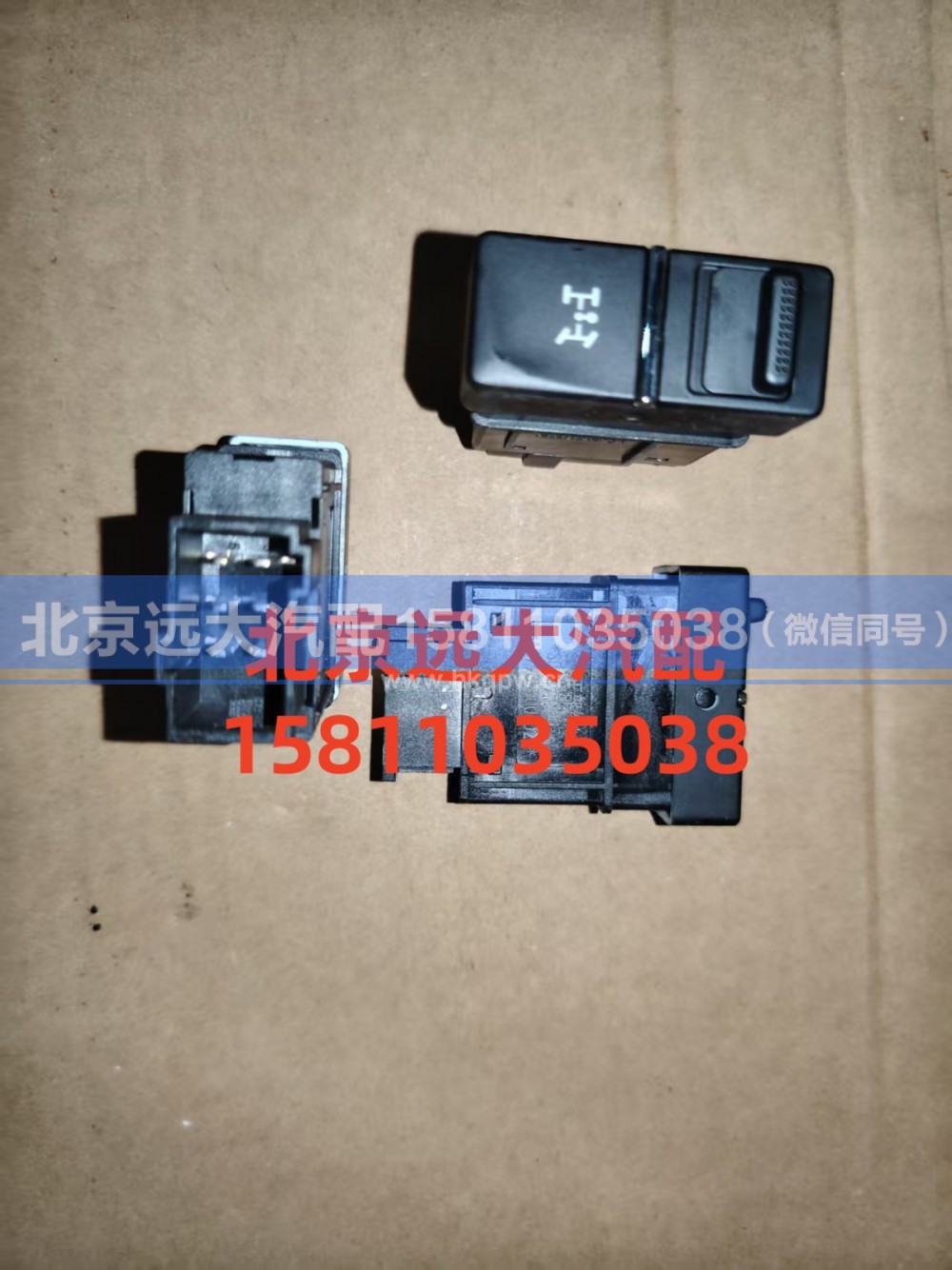 A679300000026,取力器开关,北京远大汽车配件有限公司
