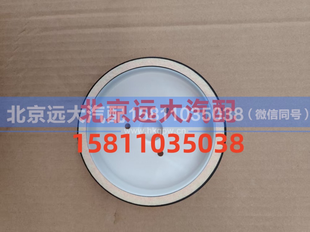 S3693669,曲轴后油封,北京远大汽车配件有限公司