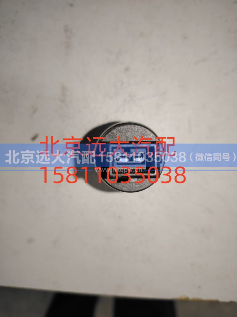 H411900000613,空滤器堵塞报警灯开关,北京远大汽车配件有限公司