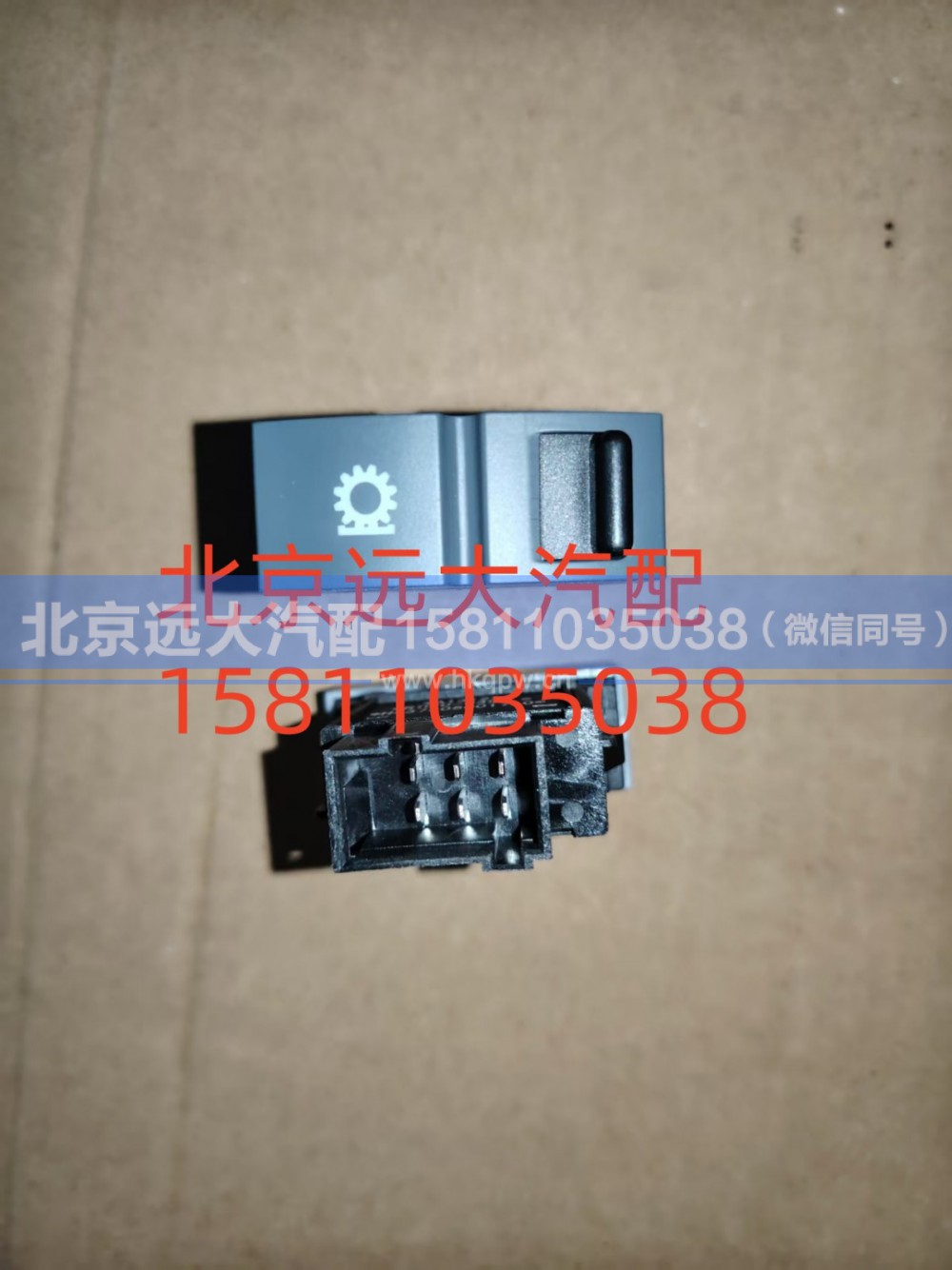 H4373050017A0,空档取力开关,北京远大汽车配件有限公司