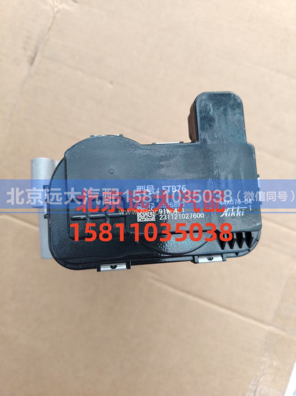 S650589,节气门,北京远大汽车配件有限公司