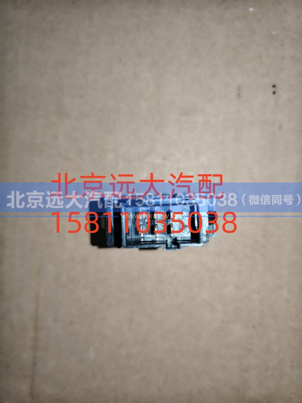 H479300000086,駕駛員側(cè)閱讀燈開關(guān),北京遠(yuǎn)大汽車配件有限公司