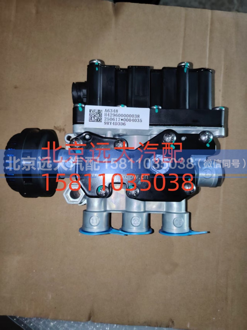 H429600000038,后轴电磁阀,北京远大汽车配件有限公司