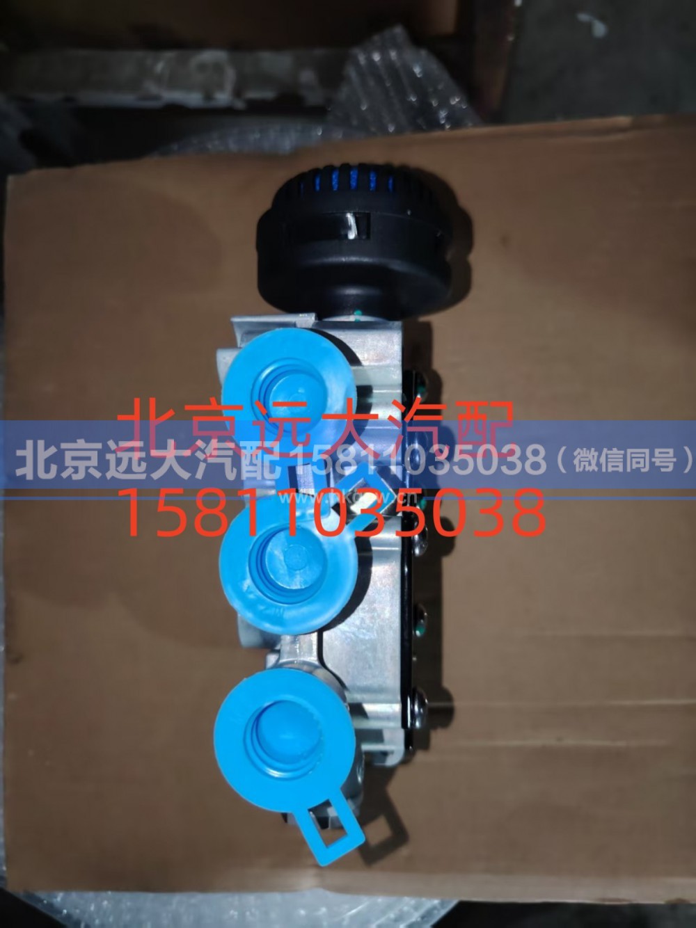 H429600000038,后轴电磁阀,北京远大汽车配件有限公司