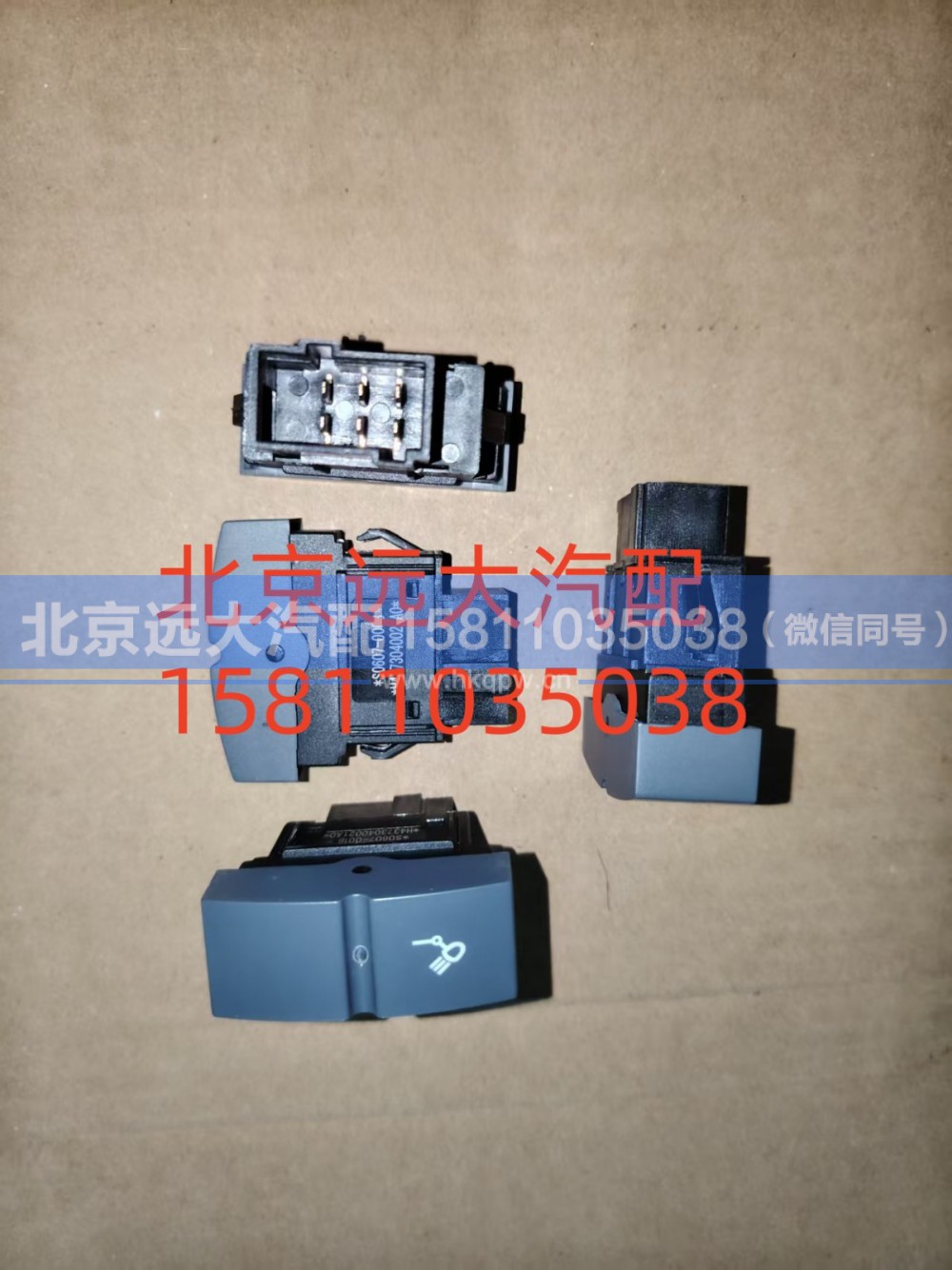H4373040021A0,后照灯开关,北京远大汽车配件有限公司