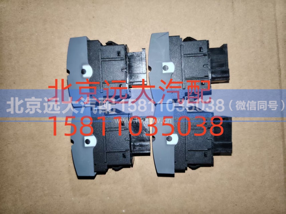 H4373040011A0,后视镜除霜开关,北京远大汽车配件有限公司