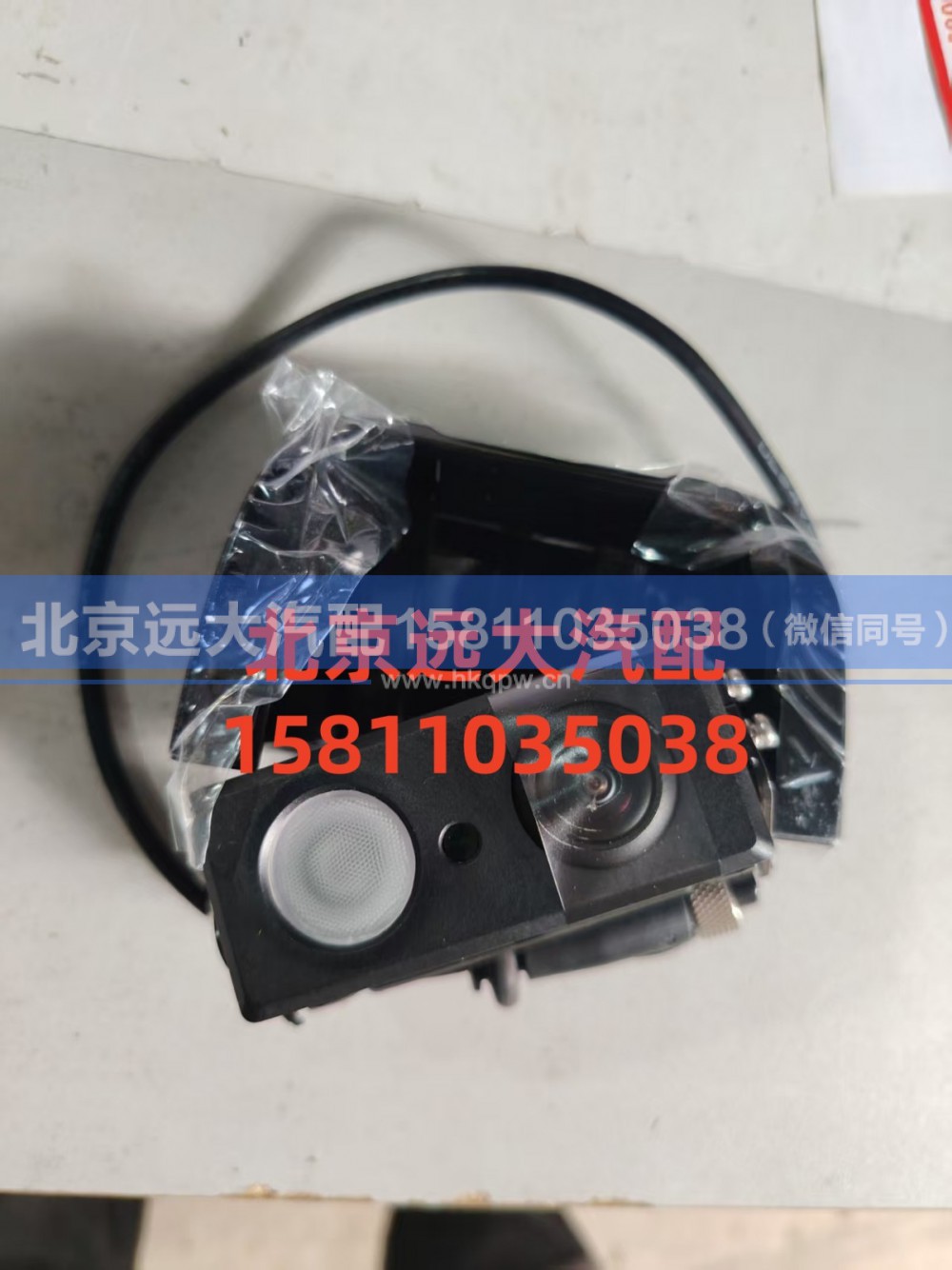 H479100000014,后部摄像头,北京远大汽车配件有限公司