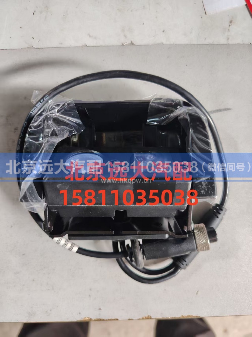 H479100000014,后部摄像头,北京远大汽车配件有限公司