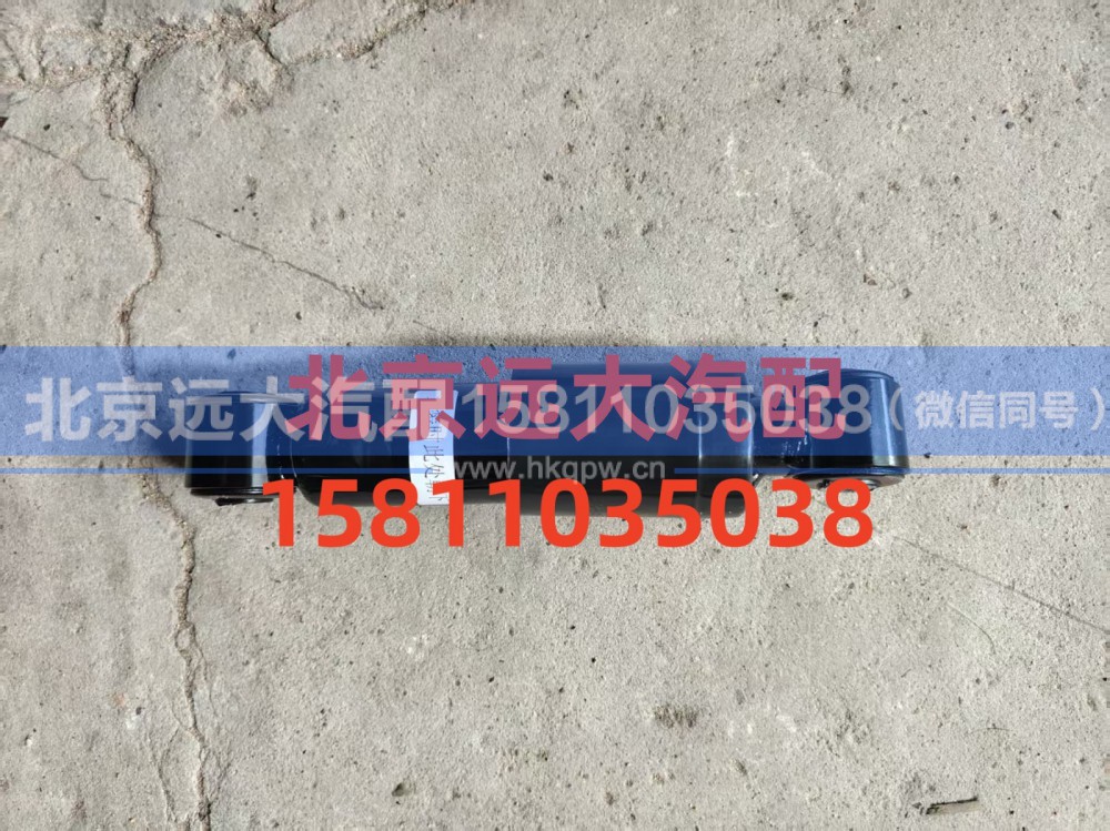 H4502B01016A0,横向减震器总成,北京远大汽车配件有限公司