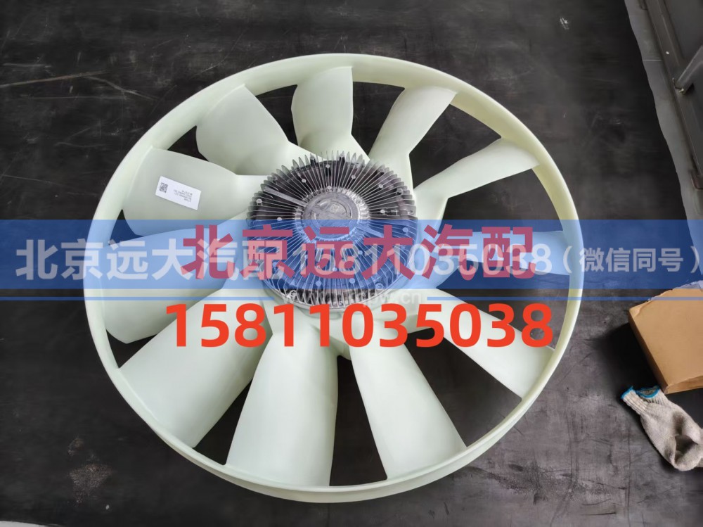 H410000001227,硅油離合器風(fēng)扇總成,北京遠(yuǎn)大汽車配件有限公司
