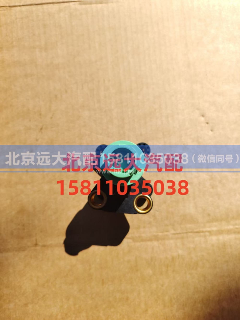 H429600000011,高度傳感器,北京遠(yuǎn)大汽車(chē)配件有限公司