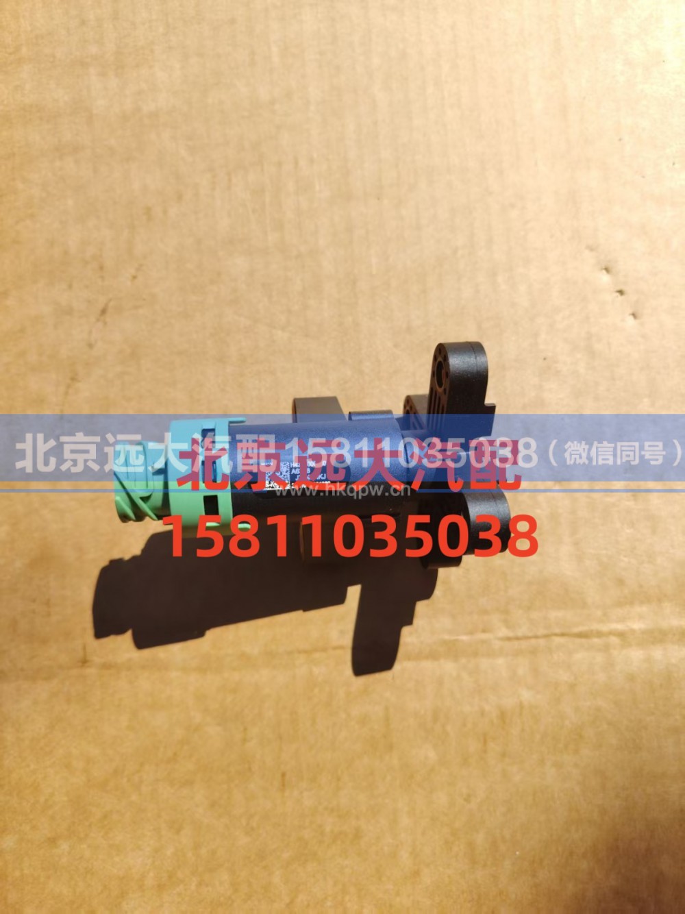 H429600000011,高度傳感器,北京遠(yuǎn)大汽車(chē)配件有限公司