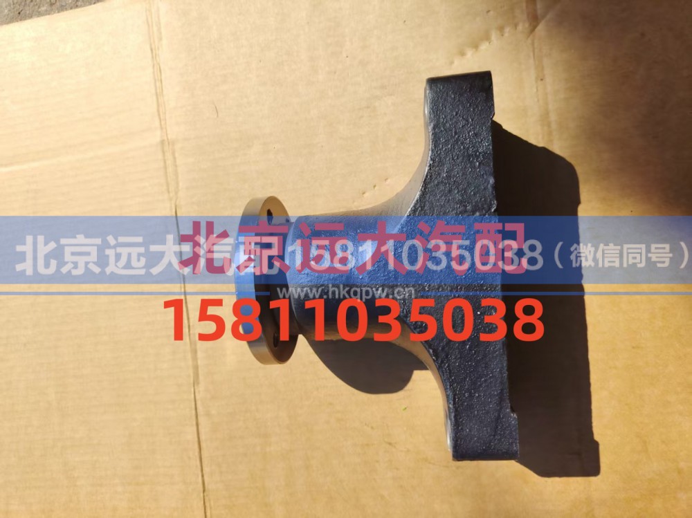 F3696220,风扇支架,北京远大汽车配件有限公司