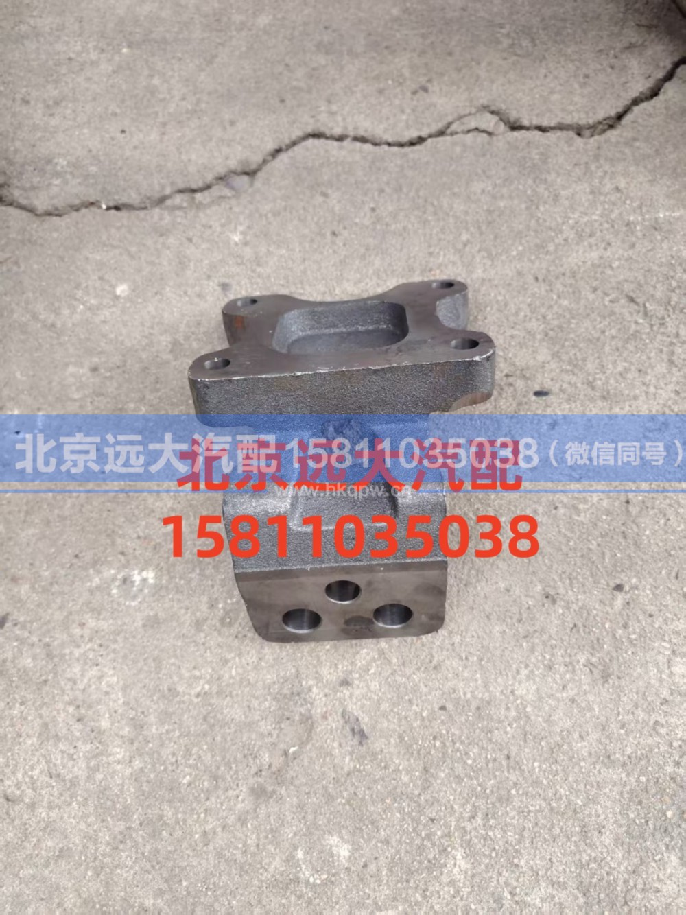 H4101070210A0,发动机左前支架,北京远大汽车配件有限公司