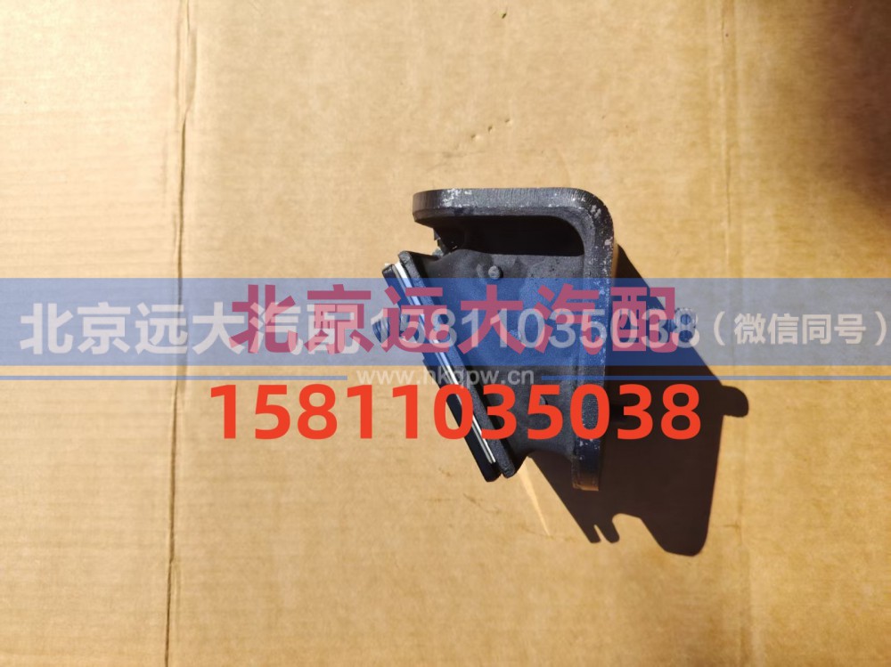 H4101021001A0,發(fā)動(dòng)機(jī)前懸置軟墊總成,北京遠(yuǎn)大汽車配件有限公司