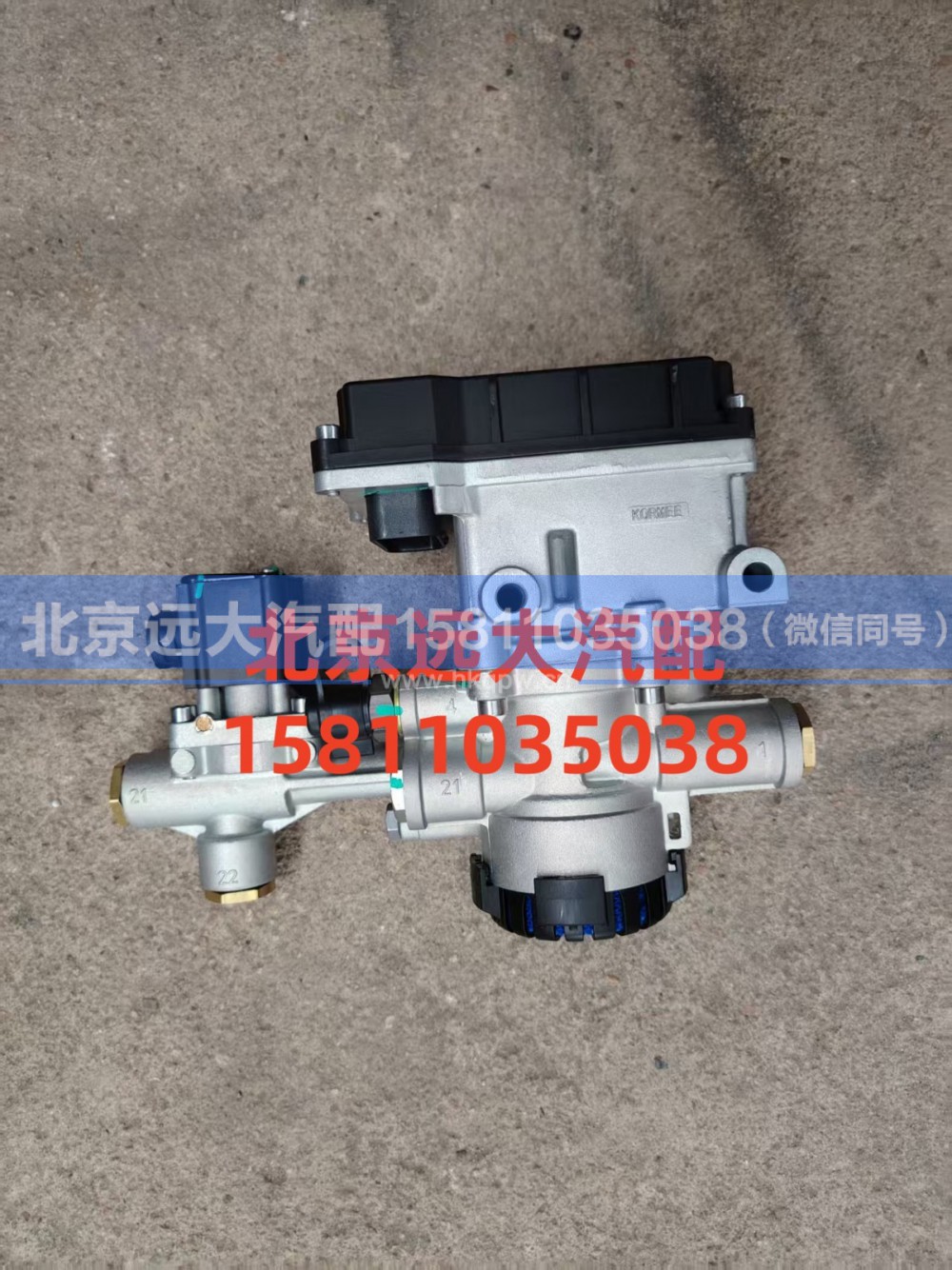 H035800000006,电子驻车阀,北京远大汽车配件有限公司