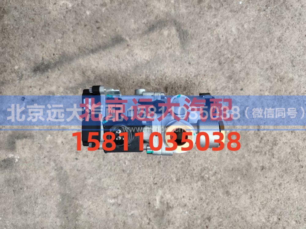 H035800000006,电子驻车阀,北京远大汽车配件有限公司