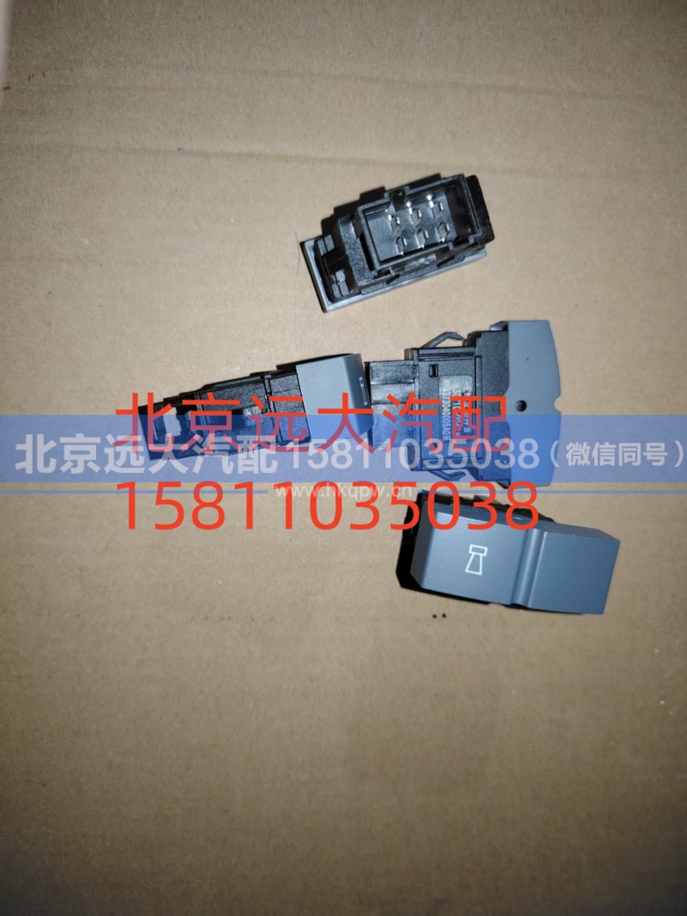 H4373040005A0,电气喇叭转换开关,北京远大汽车配件有限公司