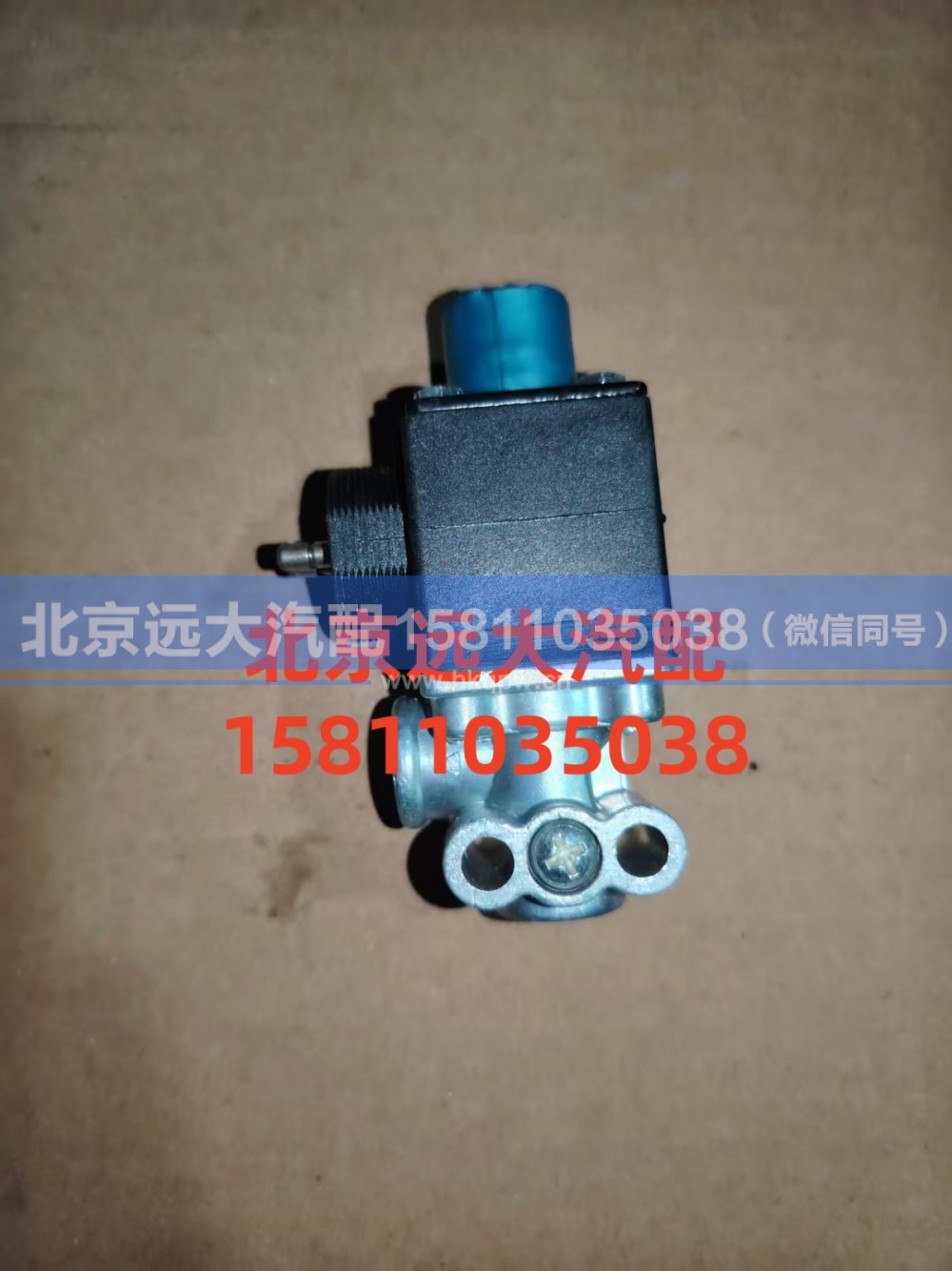 1425336600002,电磁气阀高压共轨,北京远大汽车配件有限公司