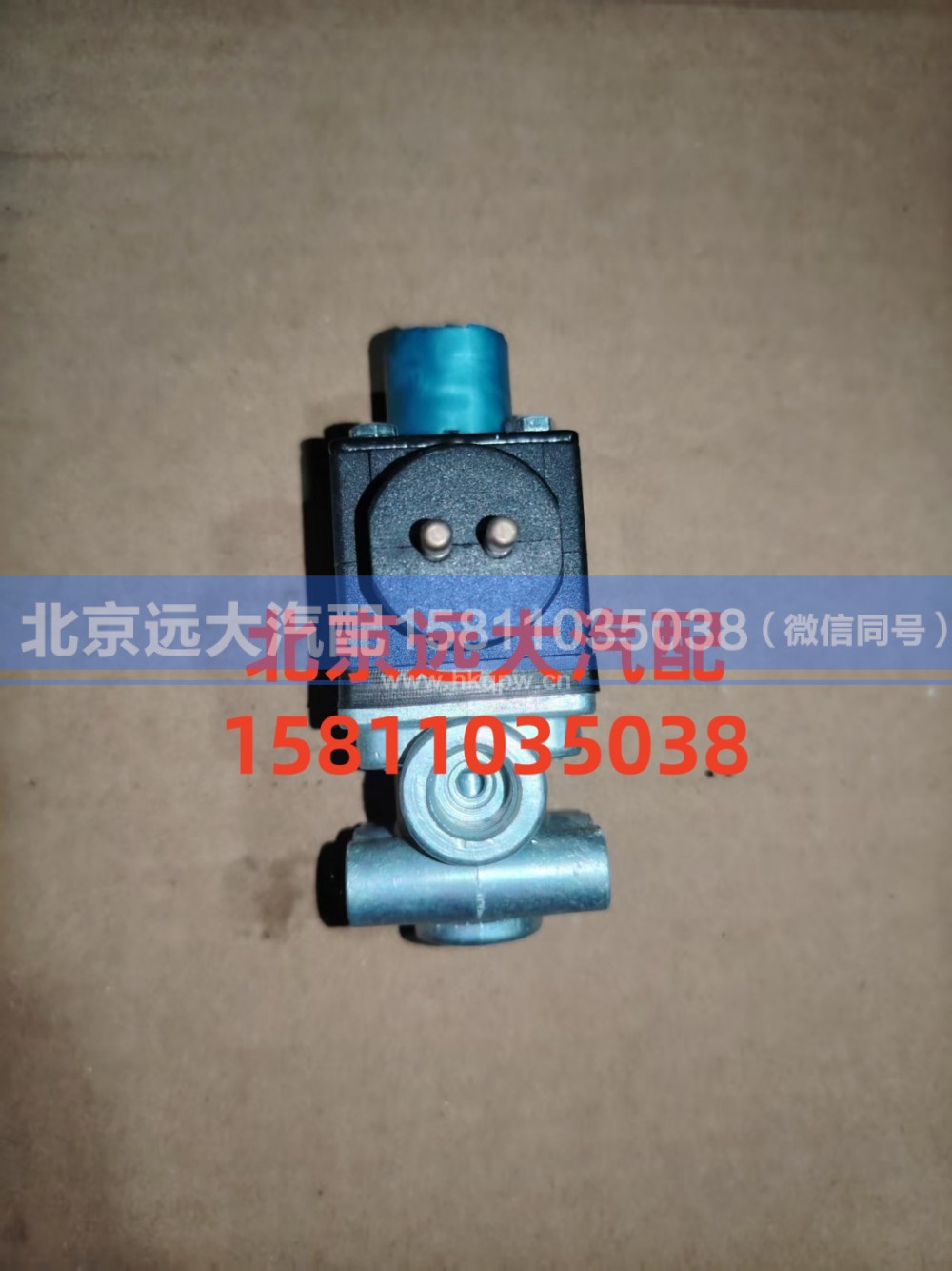1425336600002,电磁气阀高压共轨,北京远大汽车配件有限公司
