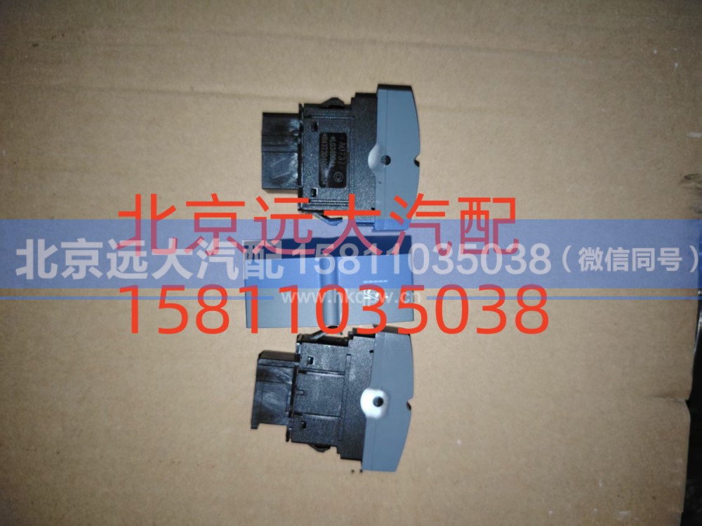 H4373040055A0,车道偏离开关,北京远大汽车配件有限公司