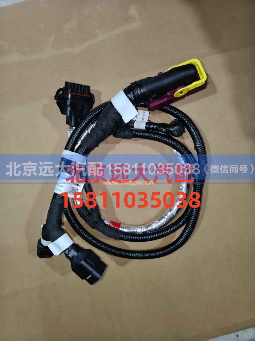 H436200000122,变速箱线束总成,北京远大汽车配件有限公司