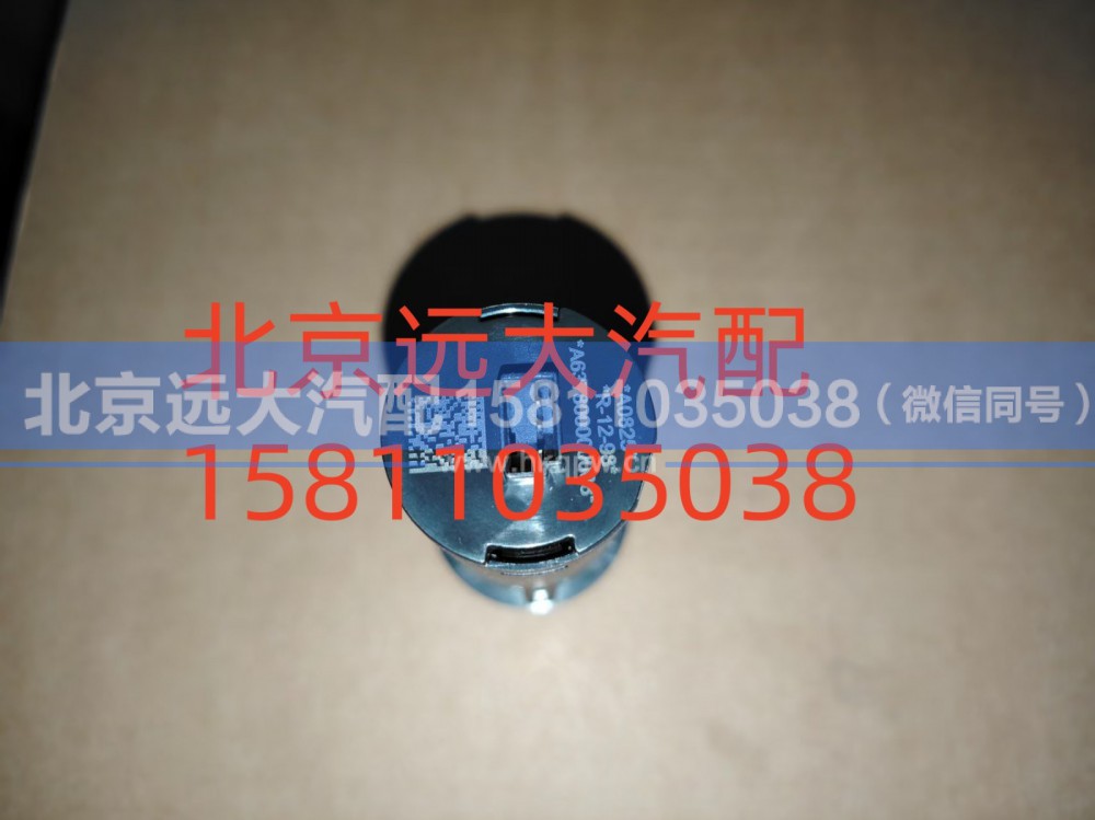 A637800000008,USB接口,北京远大汽车配件有限公司