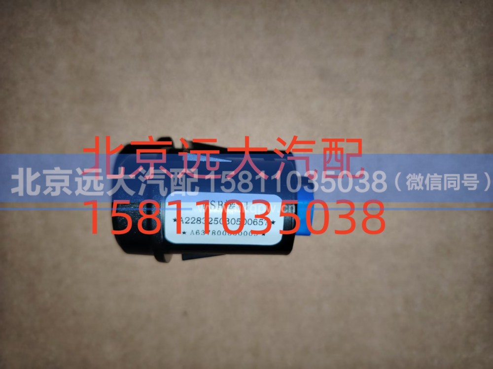 A637800000005,USB接口,北京远大汽车配件有限公司
