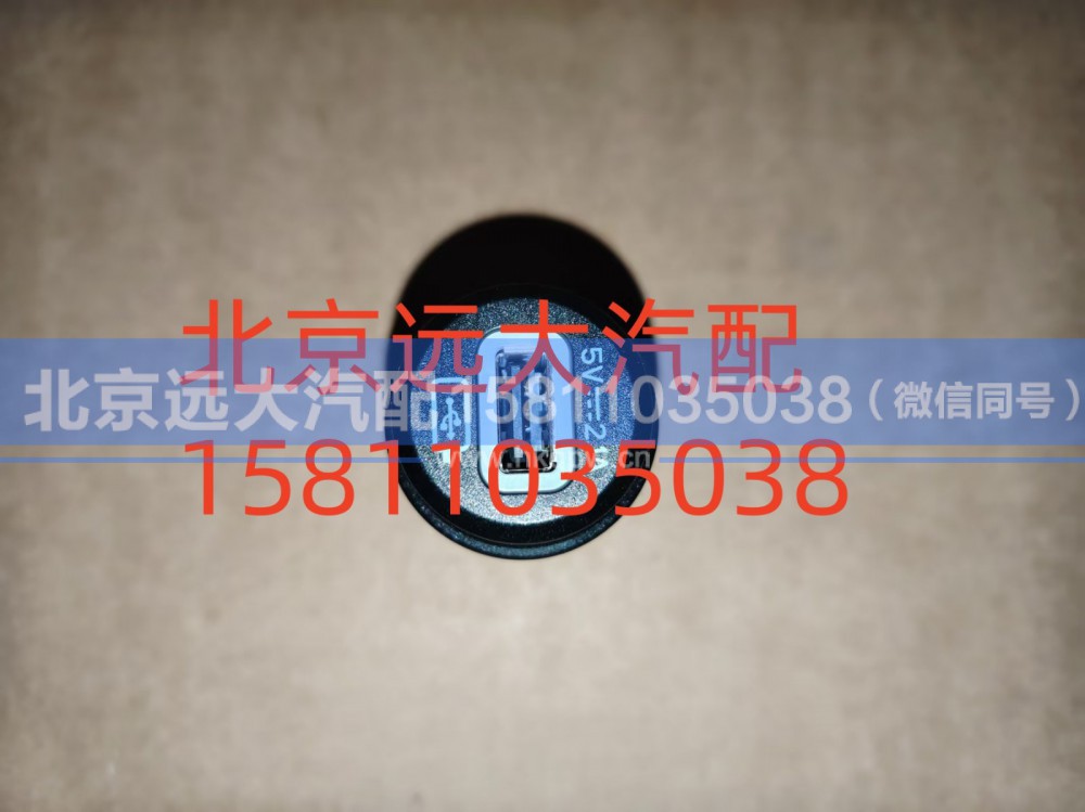 A637800000005,USB接口,北京远大汽车配件有限公司