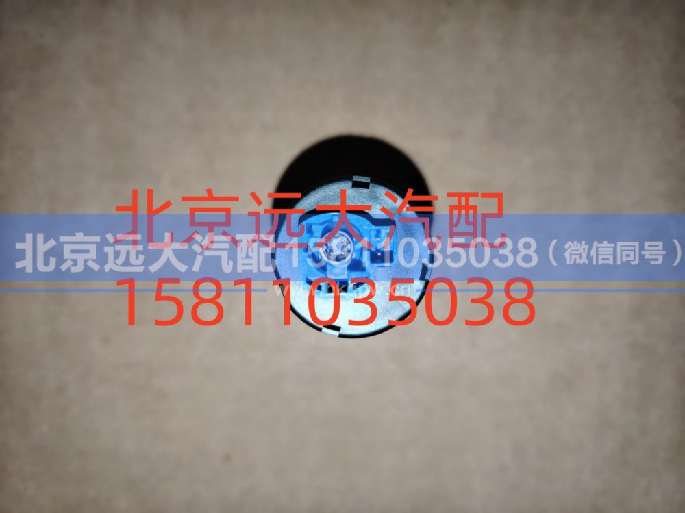 A637800000005,USB接口,北京远大汽车配件有限公司