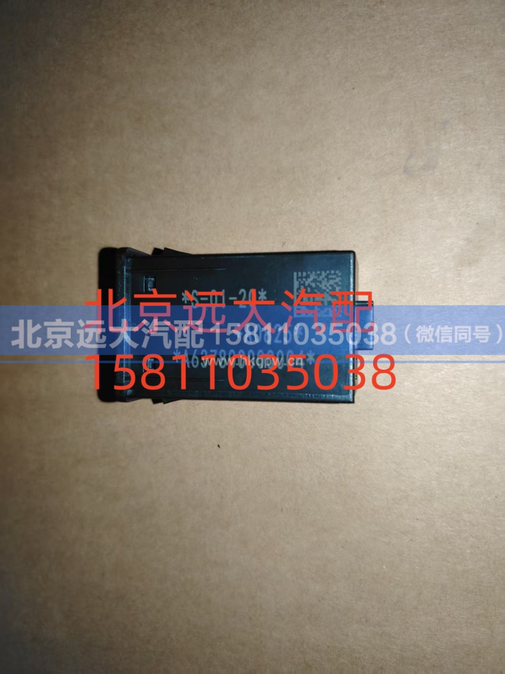 A637800000004,USB接口,北京远大汽车配件有限公司
