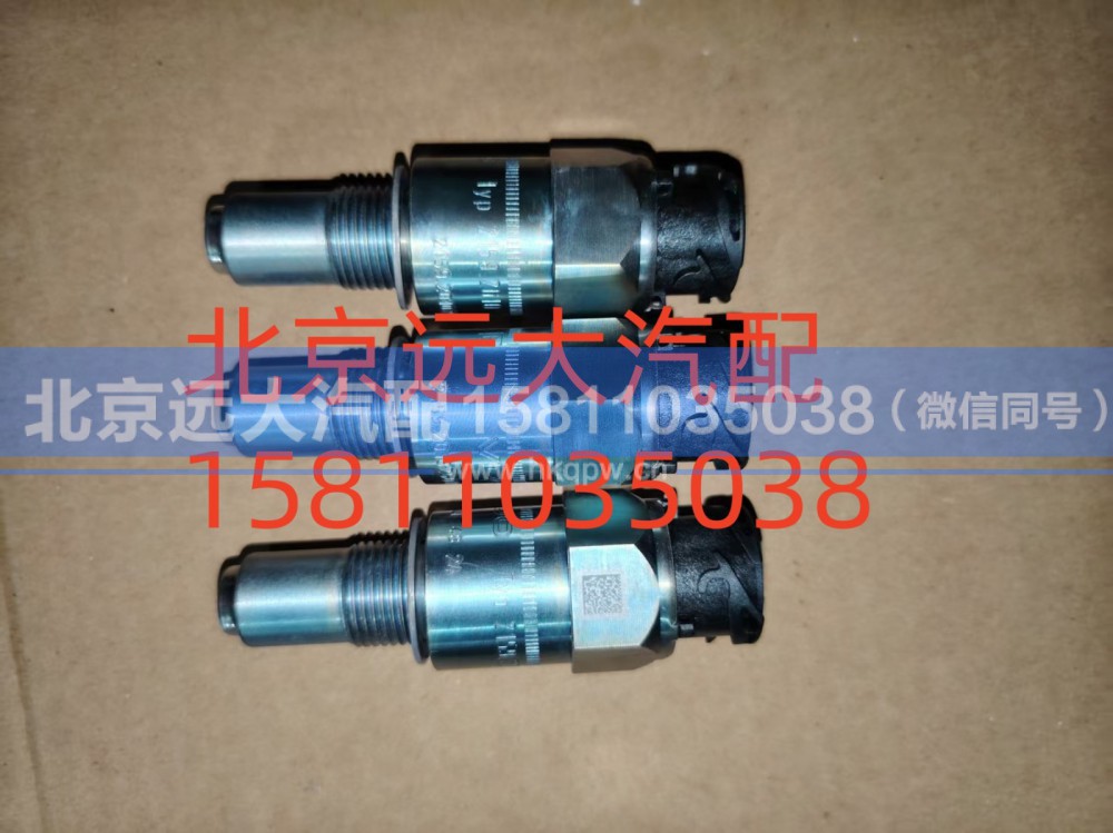 S0501.210.857,里程表傳感器,北京遠(yuǎn)大汽車配件有限公司