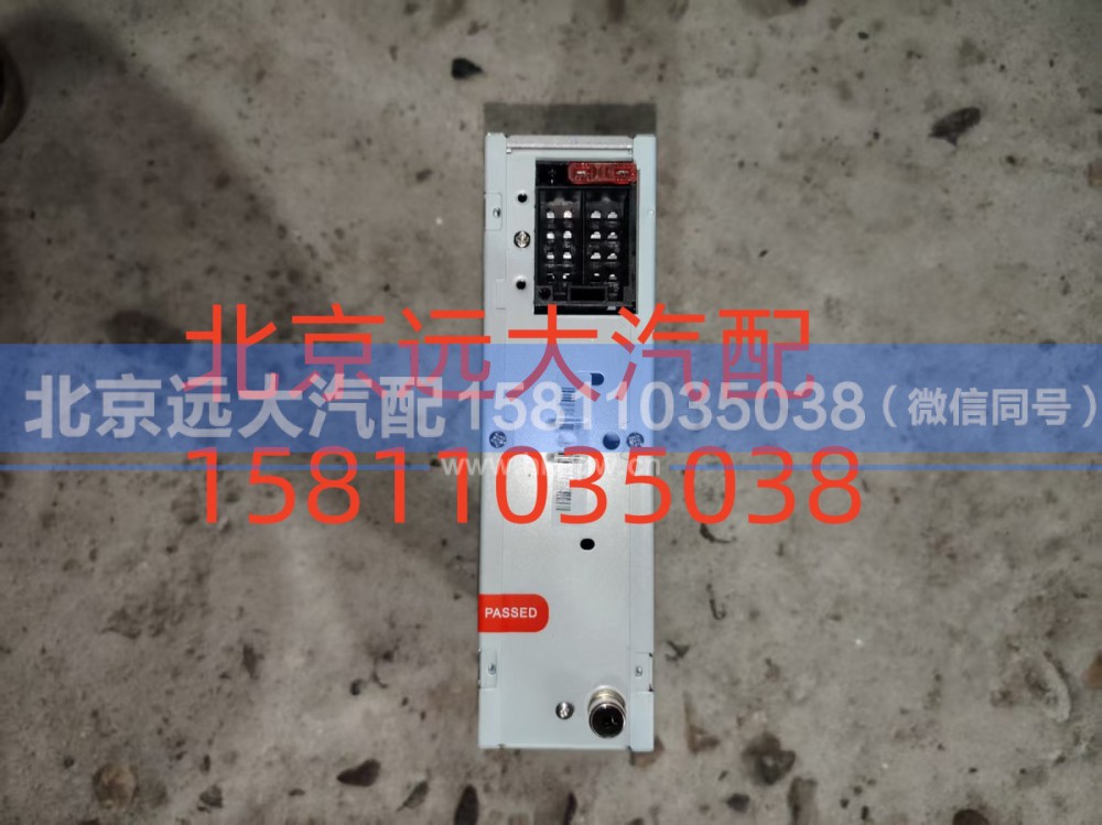 H4791010001A0,MP3总成,北京远大汽车配件有限公司