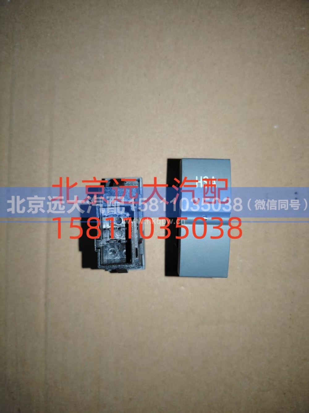 H4373040037A0,HSA系统开关,北京远大汽车配件有限公司