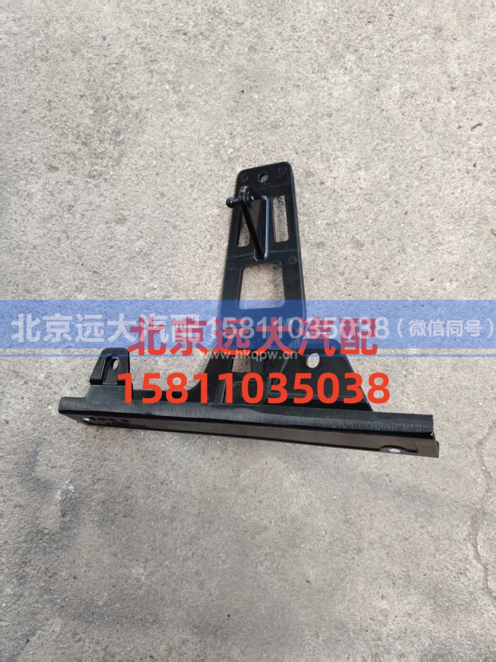 H553100000023,前围右铰链,北京远大汽车配件有限公司
