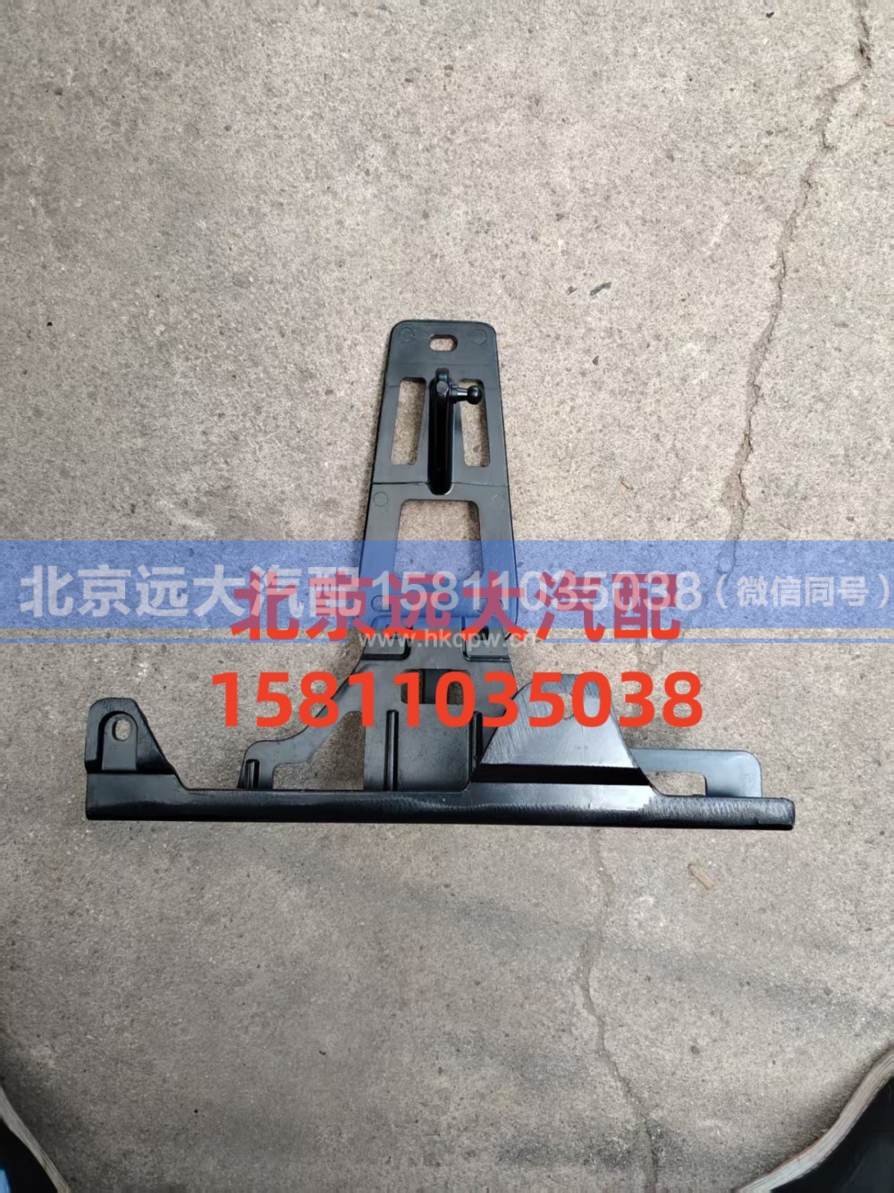 H553100000022,前围左铰链,北京远大汽车配件有限公司