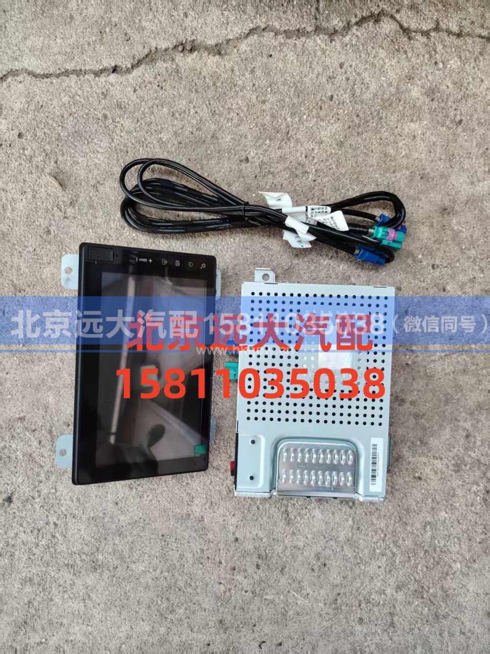 H479100000026,多媒体带导航总成,北京远大汽车配件有限公司