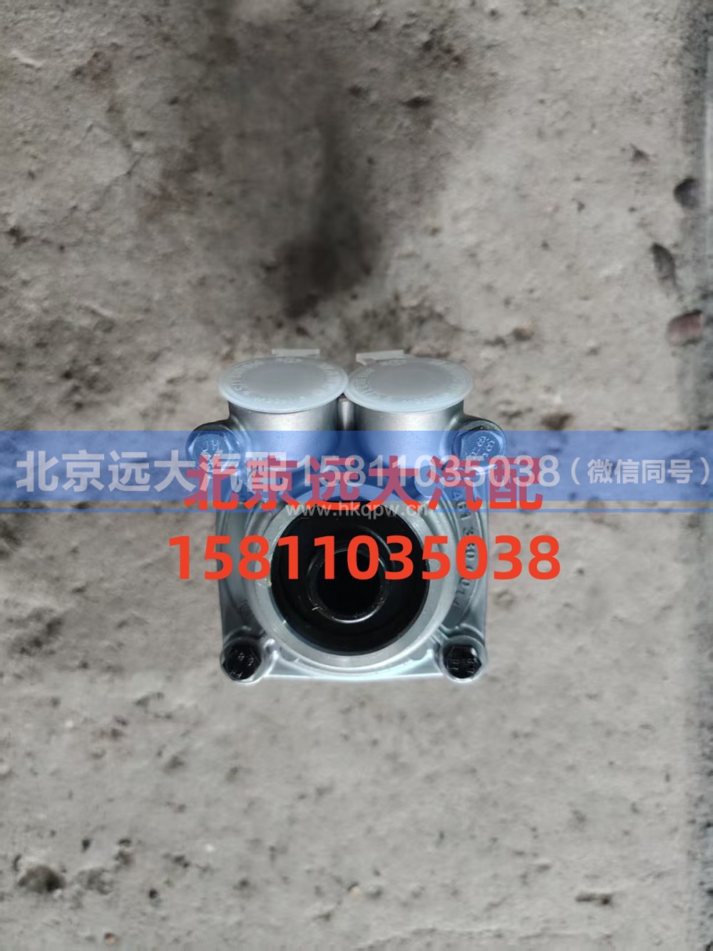 H435300000048,制動(dòng)閥總成,北京遠(yuǎn)大汽車配件有限公司