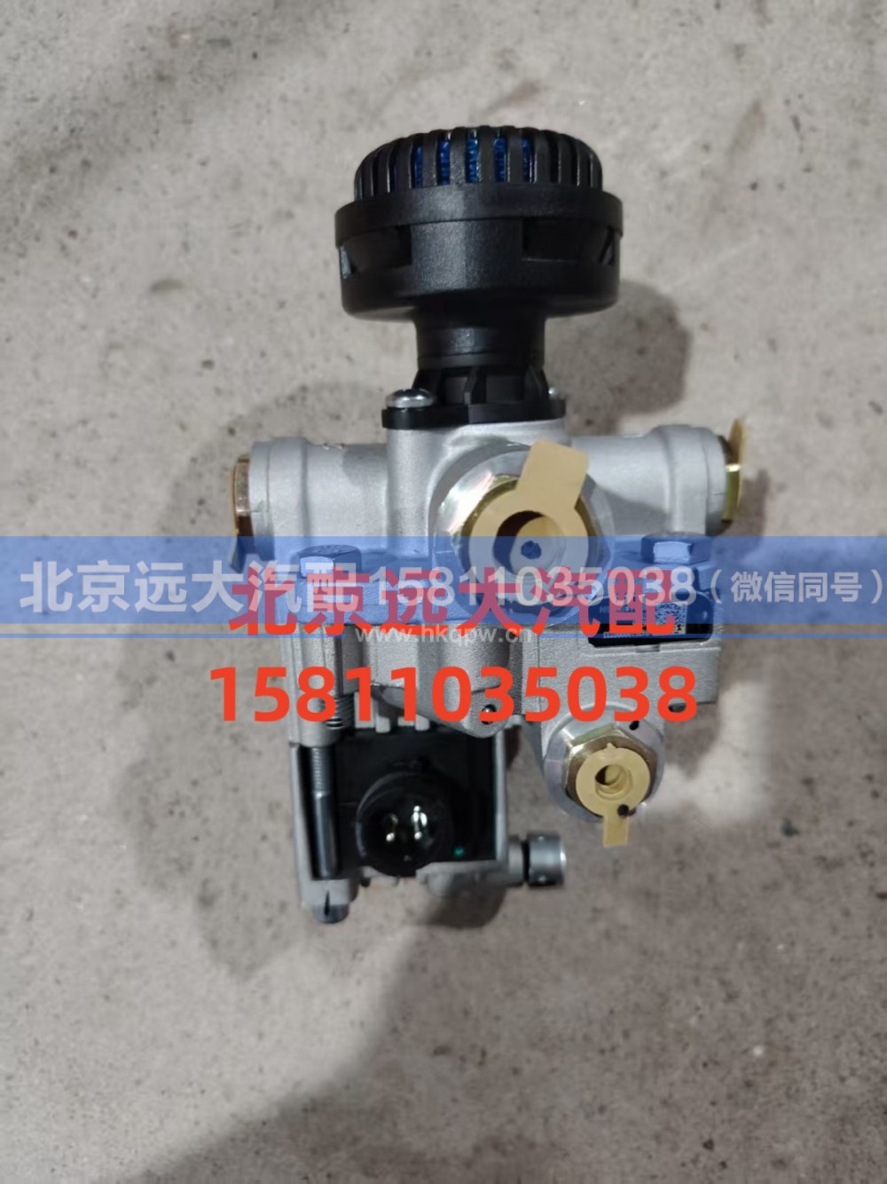 H435100000233,继动阀总成,北京远大汽车配件有限公司