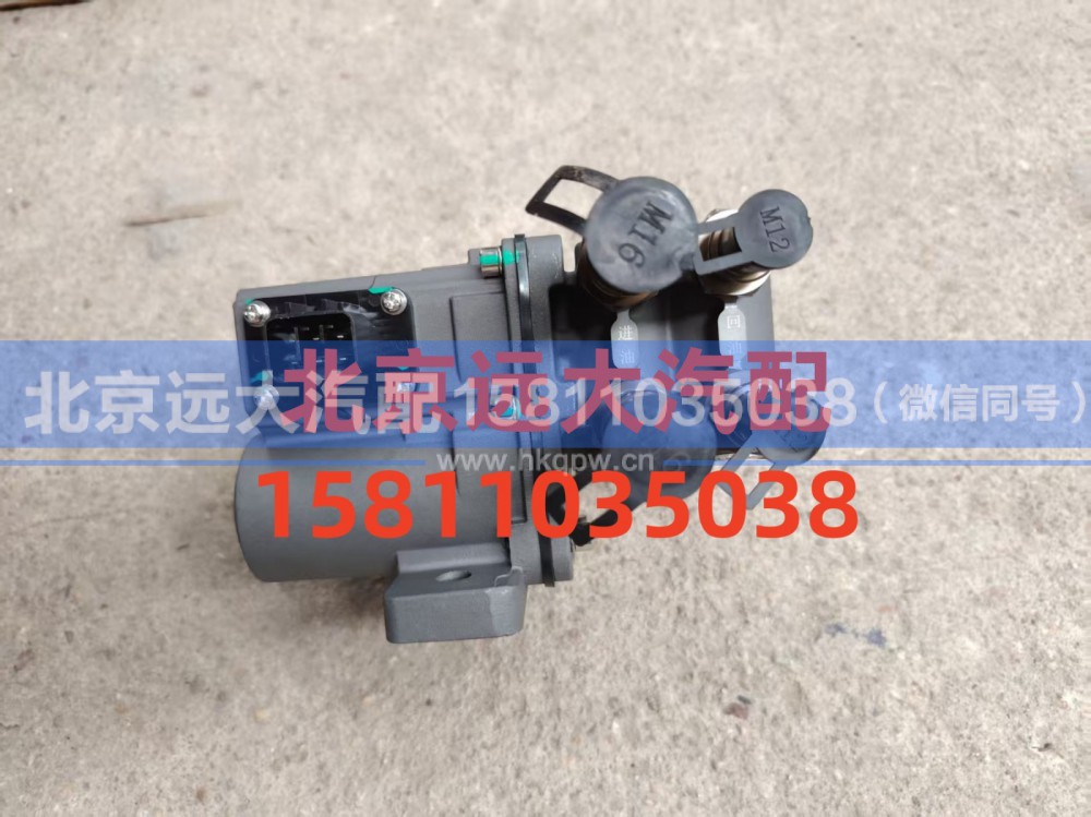 H411000001600,油箱转换阀快插,北京远大汽车配件有限公司