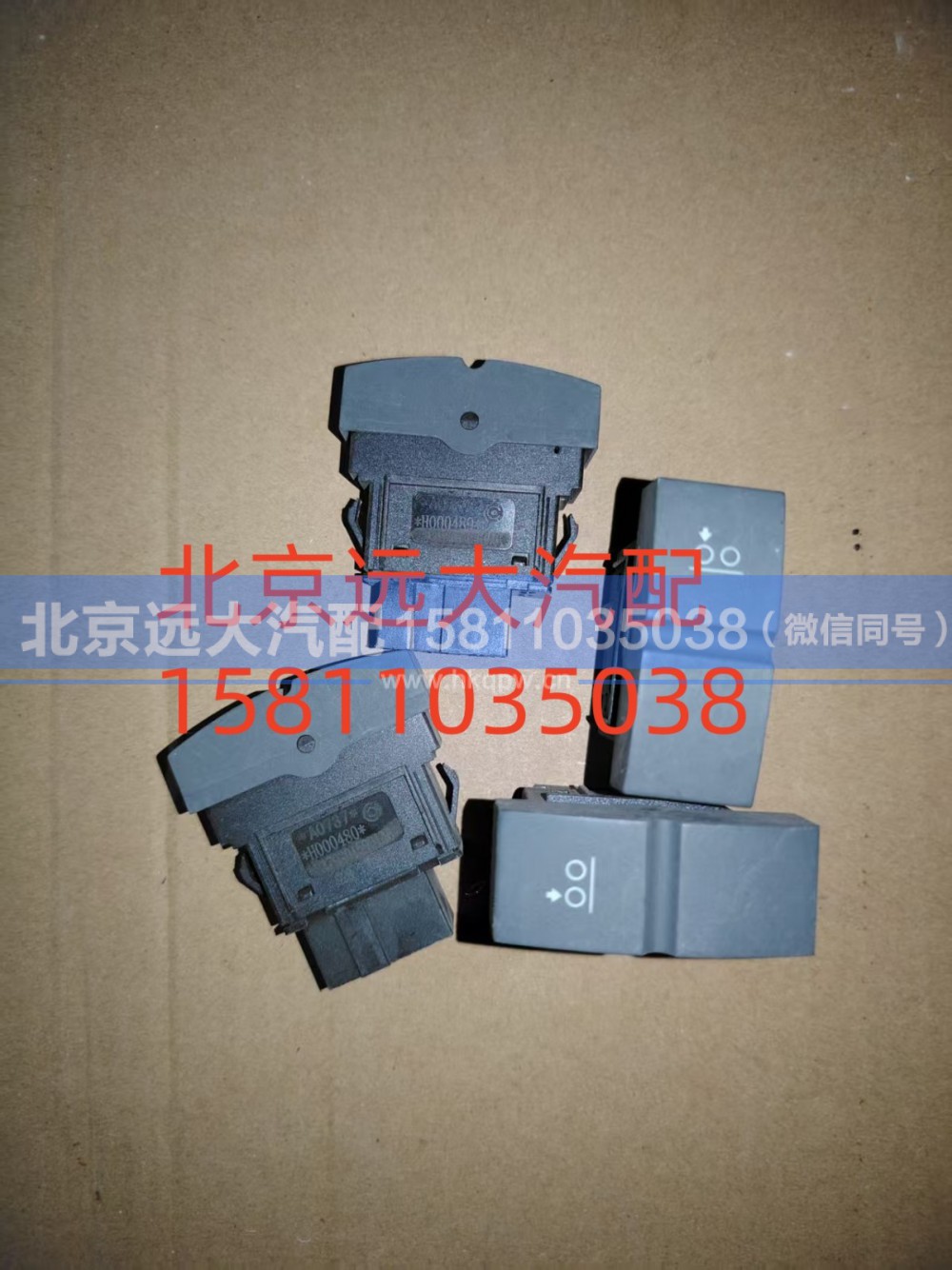 H4793015900A0,功能开关,北京远大汽车配件有限公司