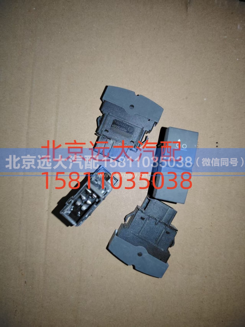 H4793015900A0,功能开关,北京远大汽车配件有限公司