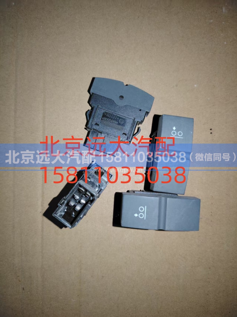 H4793015900A0,功能开关,北京远大汽车配件有限公司